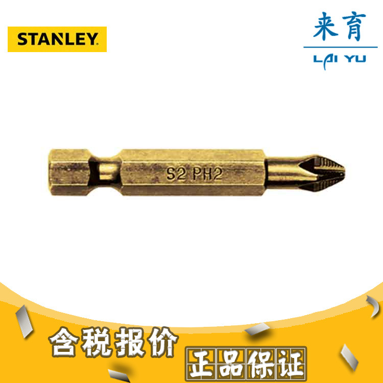 [含税]史丹利 6.3MM系列镀钛十字旋具头 63-196T-23至63-199T-23