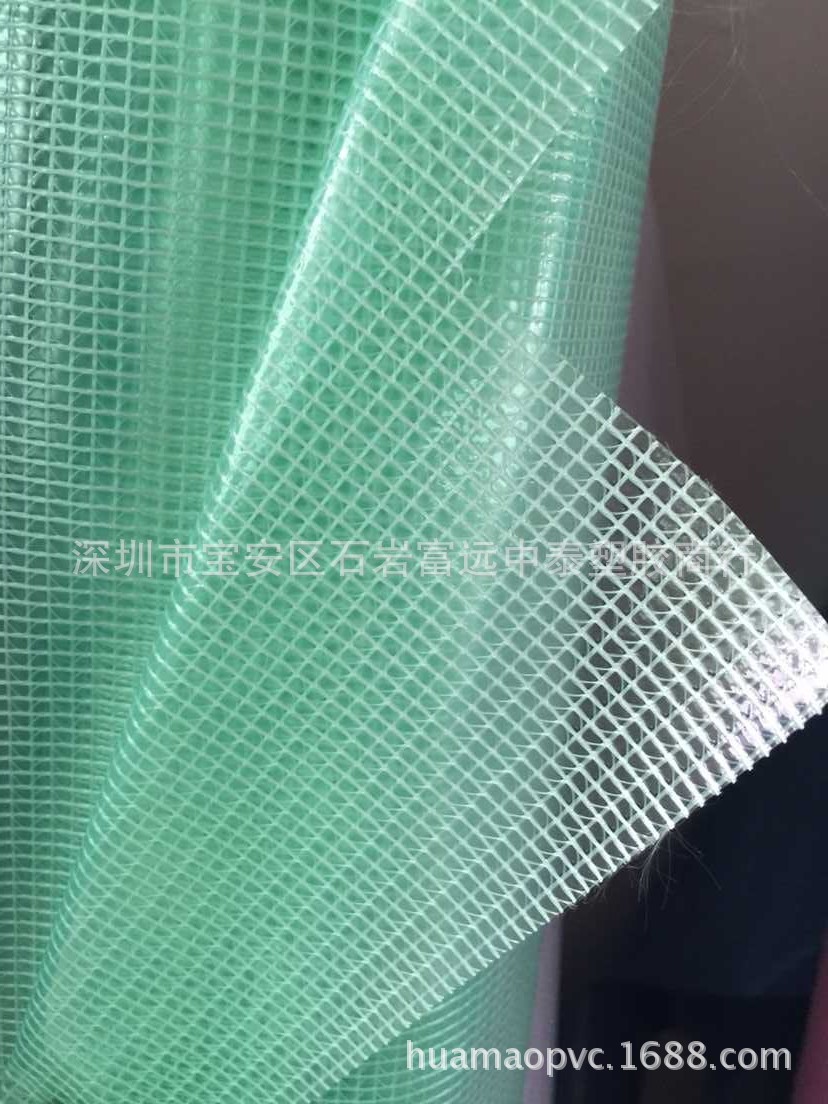 厂价直销  PVC网格布半透明有色 可做文件夹笔袋试卷袋等欢迎采购