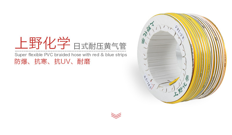 塑胶软管_化学工业气管pvc管 灌溉排塑胶软管增强穿线管批发 - 阿里巴巴
