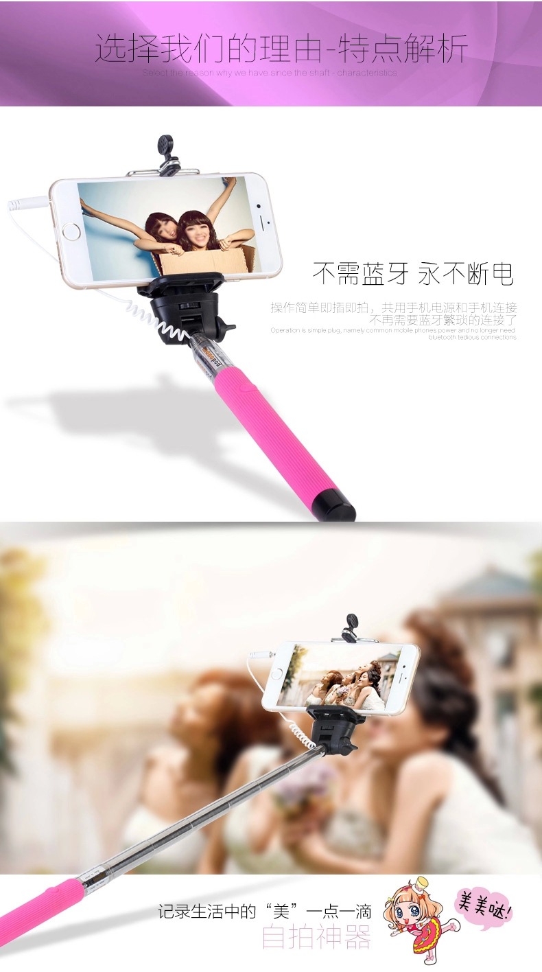 Stick selfie - Ref 3386261 Image 19