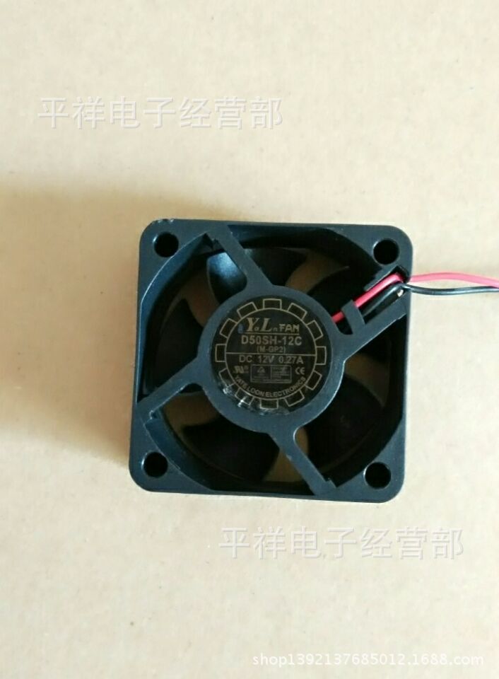原装 长城悦轮 5020 12V 0.27A D50SH-12C 电源机箱散热风扇