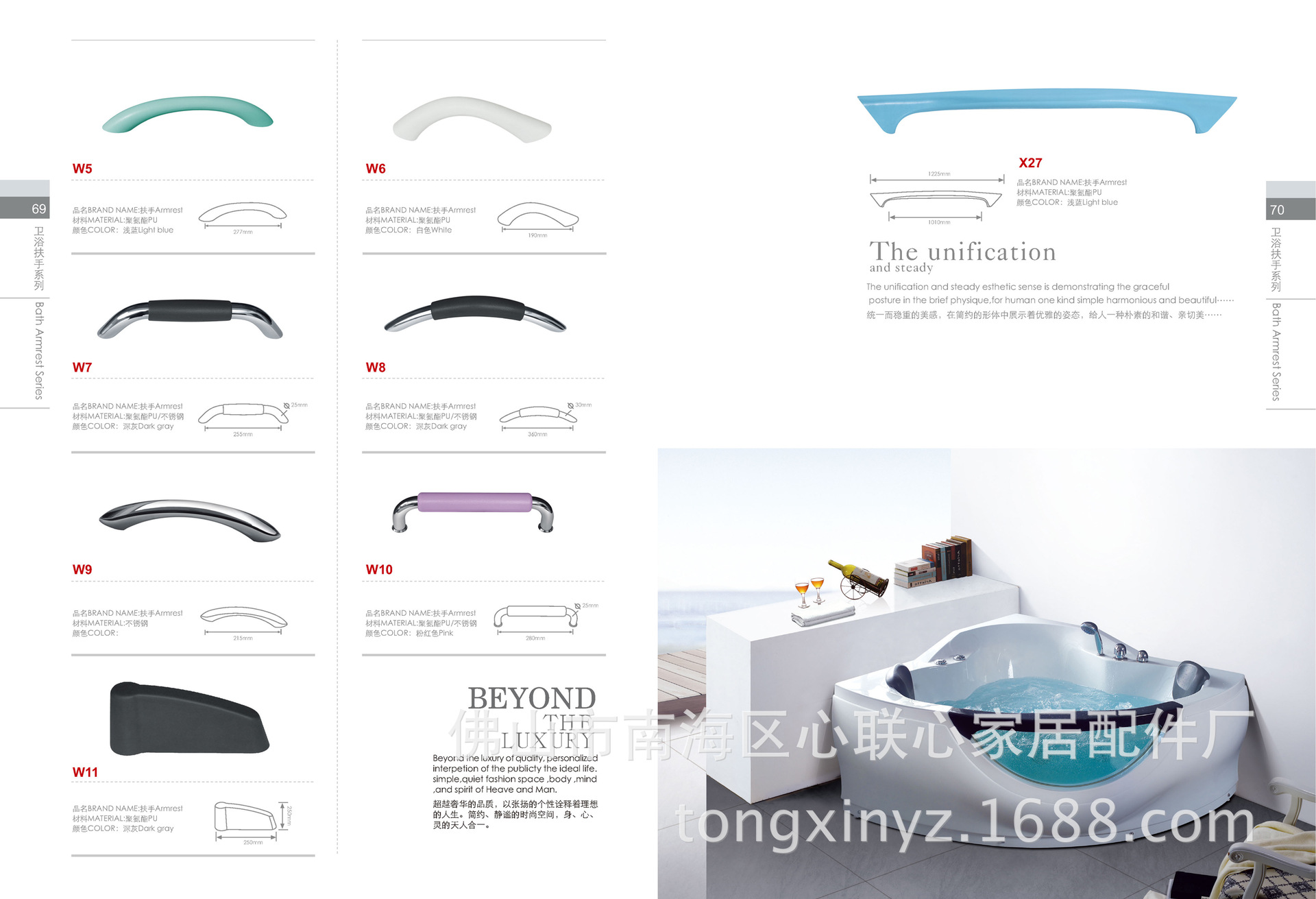 150421同心画册排版_页面_38