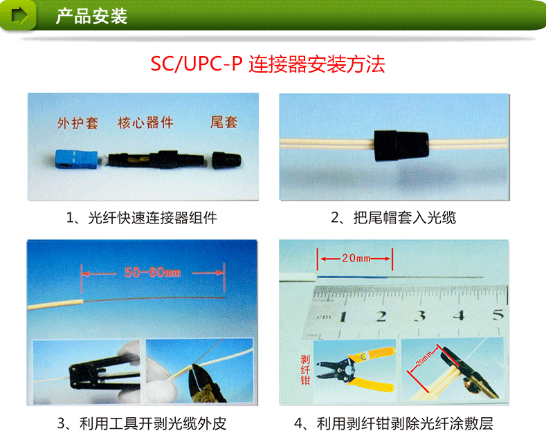 产品详情页模版_11