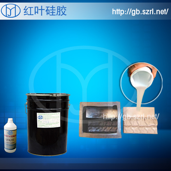 异型石膏线模具硅橡胶 石膏产品模具硅胶价格