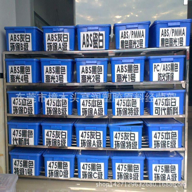 黑色ABS再生料  高韧性 高抗冲外壳抽粒特级ABS环保再生料