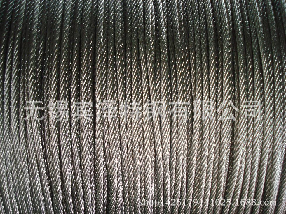 钢丝绳3
