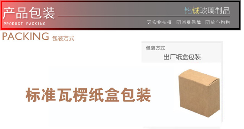 产品包装副本