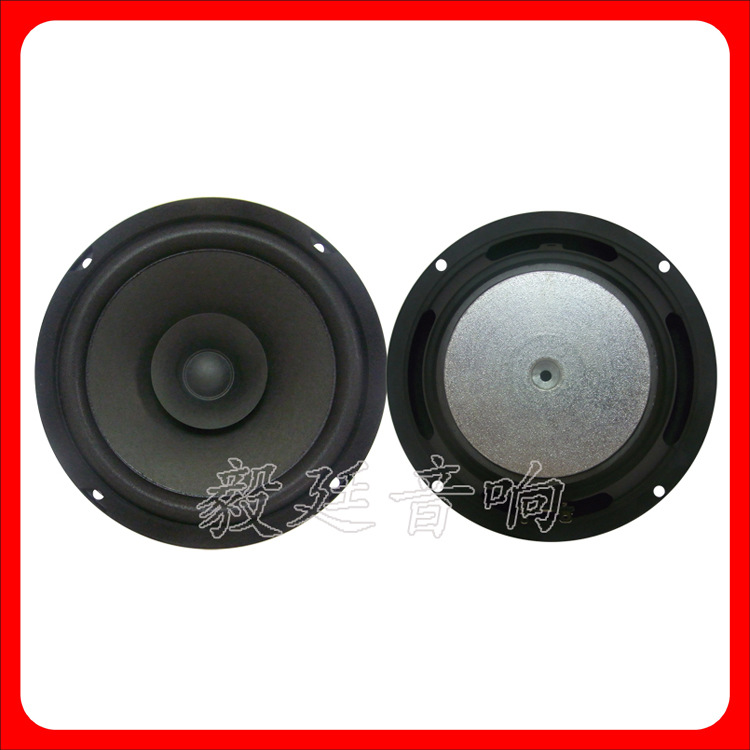 HiFi音箱喇叭供应商  6.5寸8欧15W纸盆外磁中音扬声器