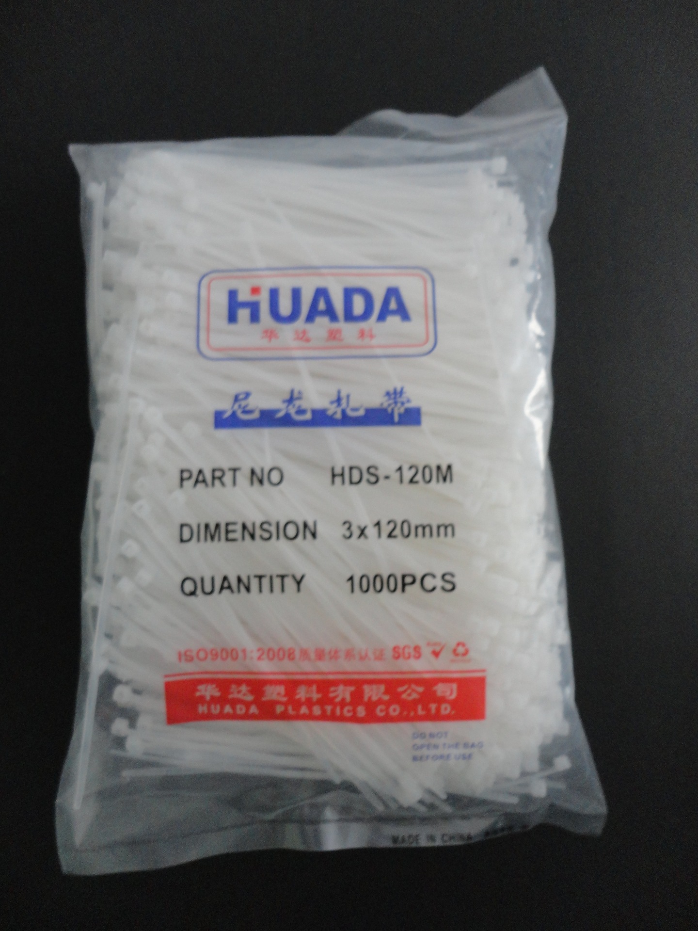 华达厂家出售自锁式尼龙扎带 物美价廉 出口内销彩色扎带B3*120