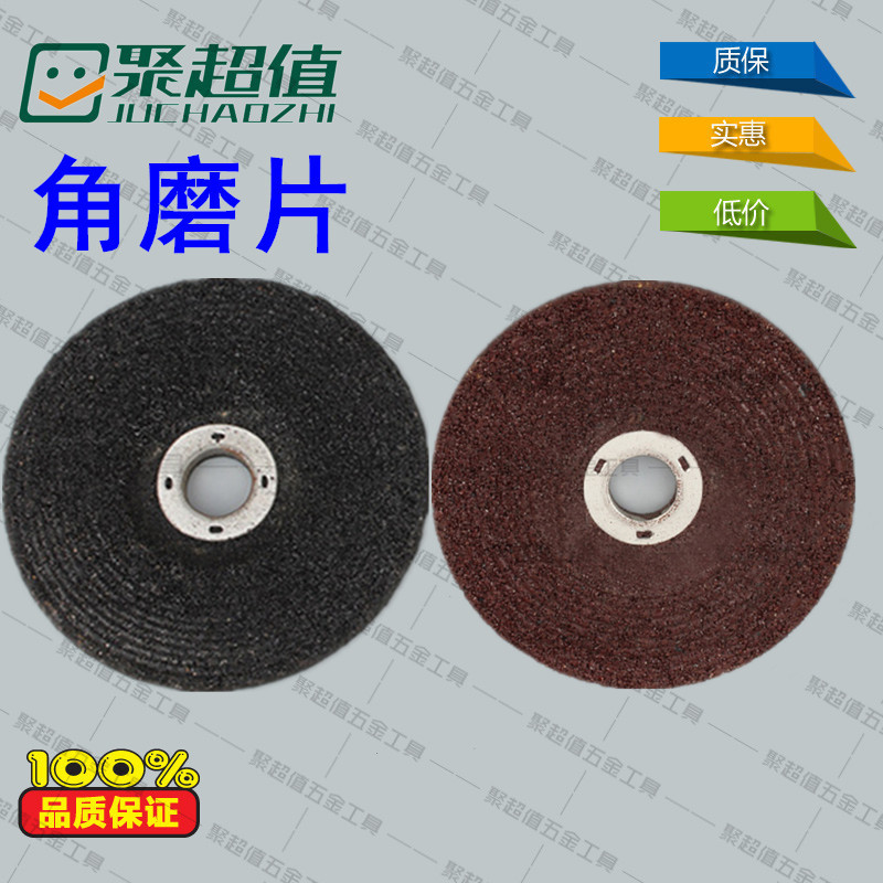 批发普通钢材100角磨片 100角砂轮片 100*6*16mm