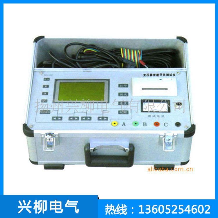 供应变压器有载开关测试仪综合参数测试仪