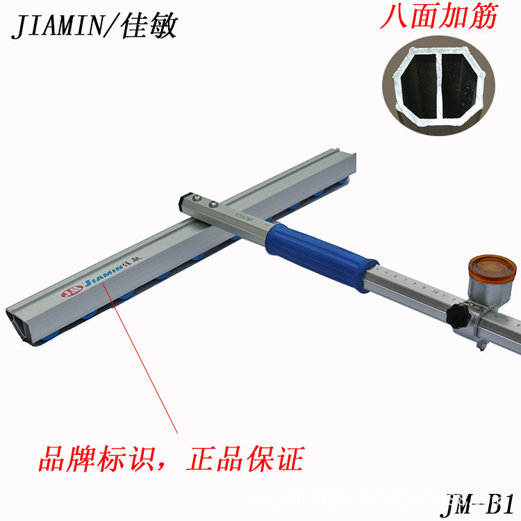 佳敏B1 T自控注油型玻璃刀