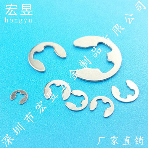 GB896  304不锈钢开口挡圈 E型卡簧扣 E型扣 ￠1.2-￠20