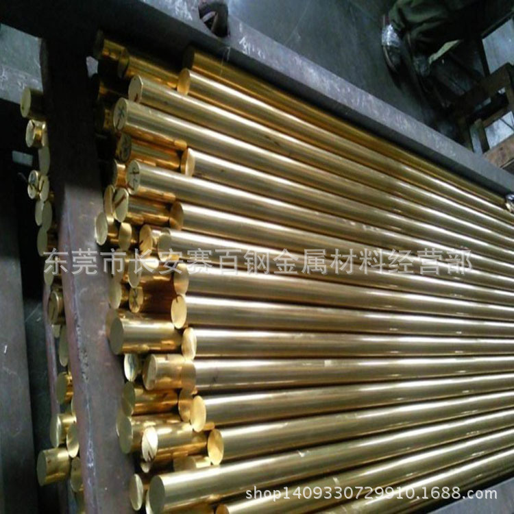 厂家直销H65黄铜棒 高硬度H59铜棒切割 易车削H65铜棒现货批发