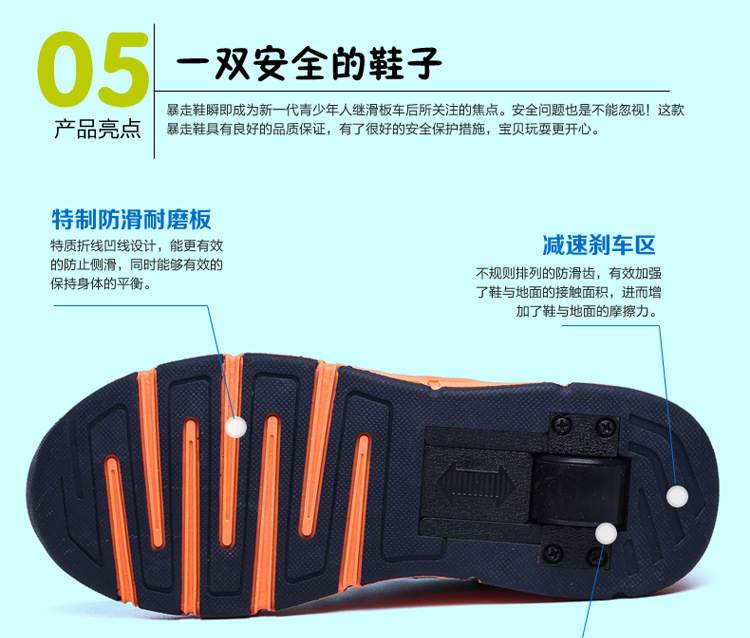 Chaussures à roulettes - Ref 2572415 Image 13