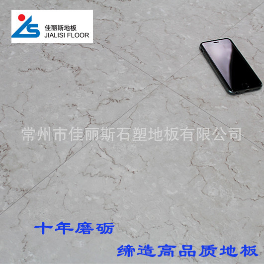 专业定制PVC石塑地板、SPC石塑地板、LVT商用地板