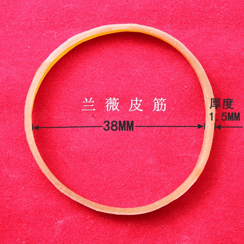 High temperature resistance Continue diameter 38 Mm 5 millimeter Leather tendon Elastic Rubber Band Rubber ring