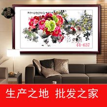 44-637 ֮ ḣꖌĵ F ߷残оl