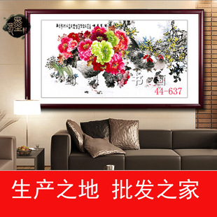 44-637 �����֮� �ḣ����ꖌ���ĵ���� ���F���� �߷��残о���l