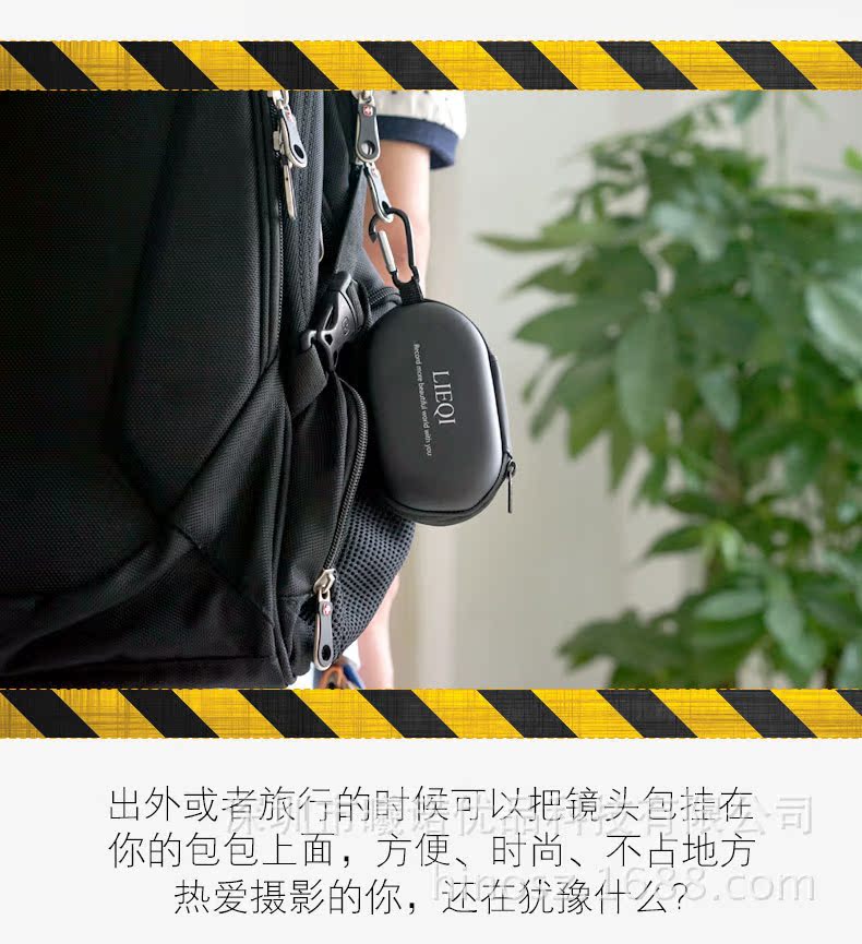 LQ-018新款三合一鏡頭