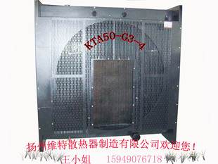 KTA50-G3-4�l늙C�M����˹ϵ��ɢ����ˮ��ɢ����