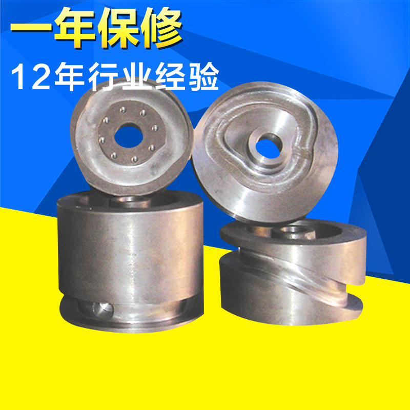 专业制作 非标装盒机盘凸轮 耐用洗外形凸轮