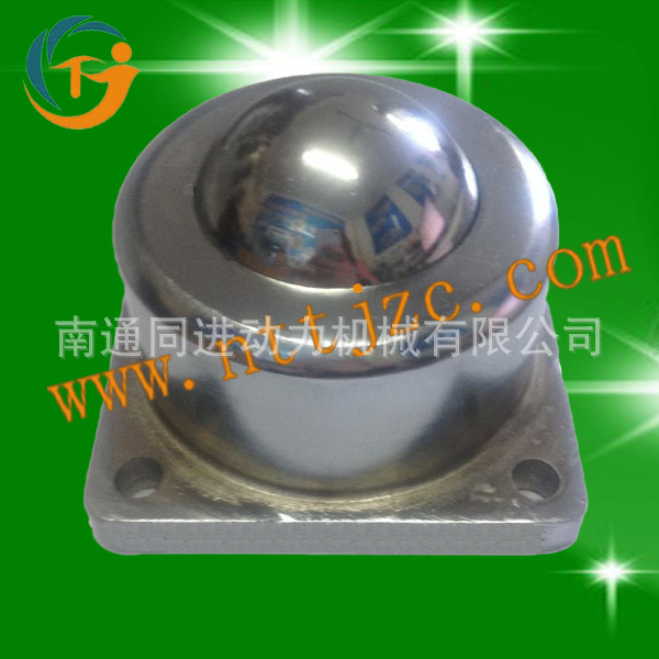 厂家供应 万向球FB-026 车制重型 机场输送球