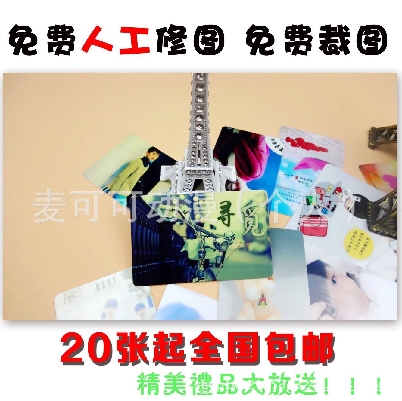 QQ圖片20151220125157