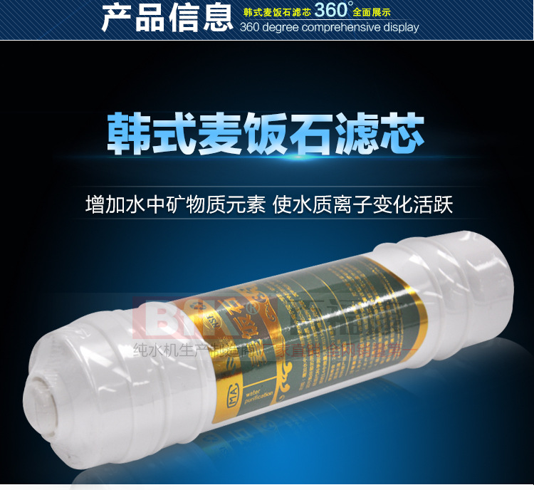 韩式一体麦饭石_05