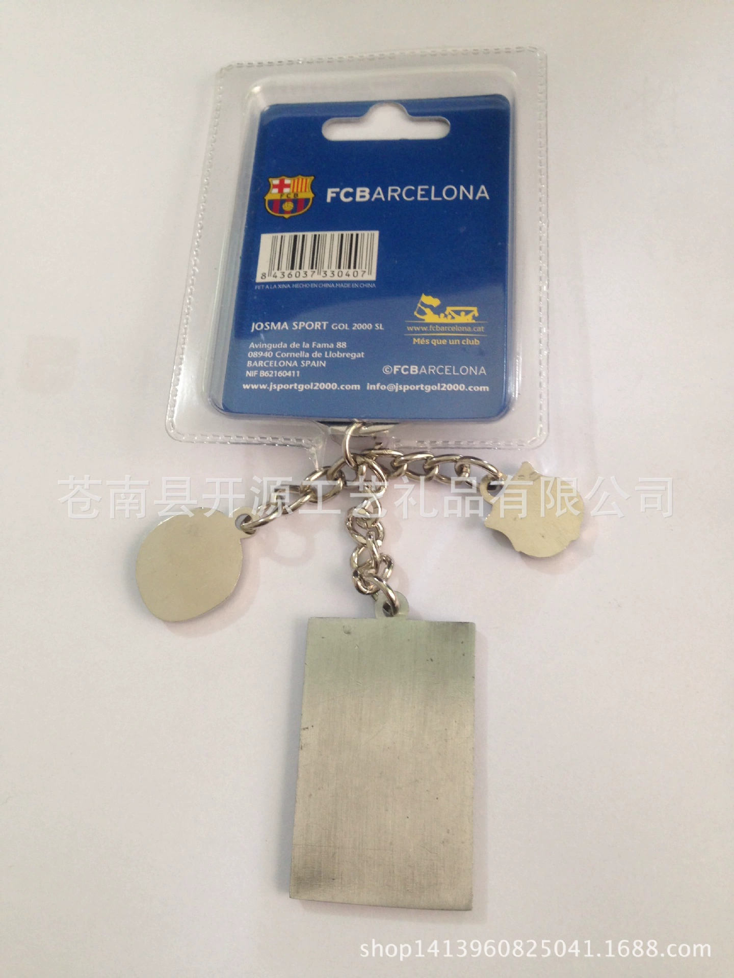 Keychain, metal accessory with accessories, airplane, pack, custom-made, material