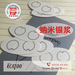 �����]���{��ӡˢRFID�쾀��ӡˢ�y��Ә˺���ӡˢRFIDӢ��