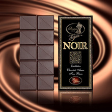 爱丽莎（德国）原装进口纯可可脂含量70%/85%排块黑巧克力 100克