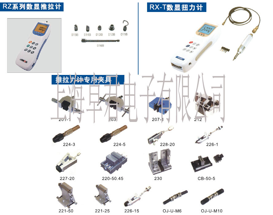 TOHNICHI扭力计RX-TP-20，东日扭力计RX-TP-20，扭力计RX-TP-20