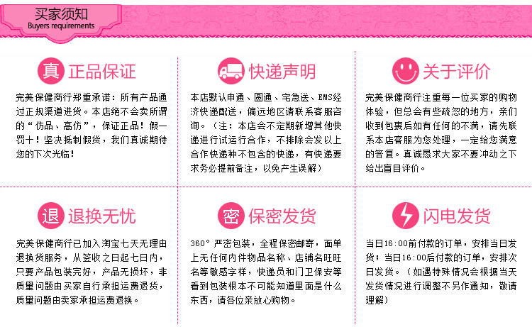 Soutiens-gorge TENTATION SEXY en Mélangé - Ref 3370169 Image 19