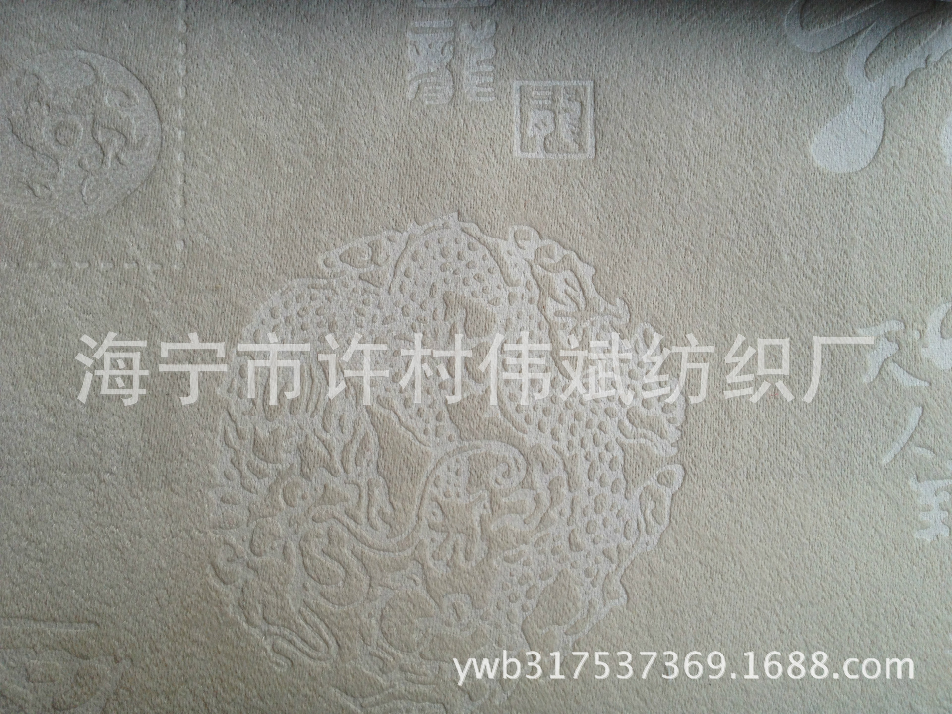 意大利绒压花一10