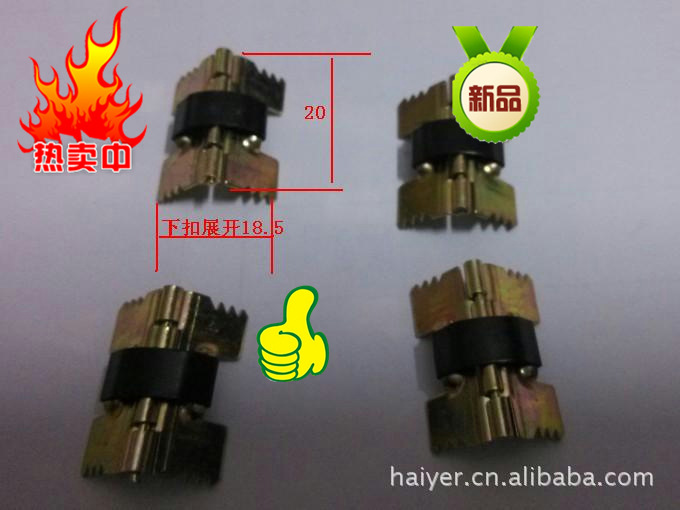 供应首饰盒加带齿合页 18.4X20带齿合页