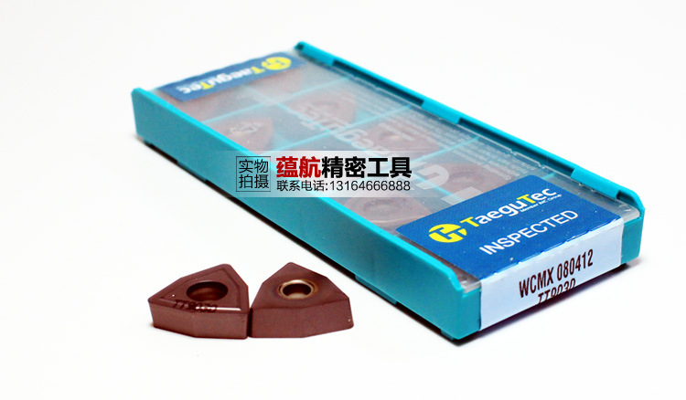特固克U钻刀片 WCMX 080412 TT9030拍前询价