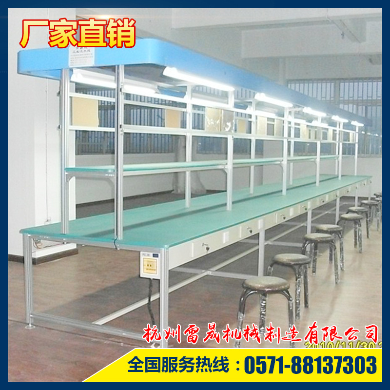 【厂家推荐】供应杭州流水线工作台