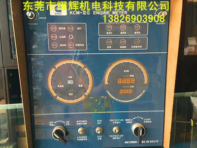 美国正品CCEC4913985 康明斯K18 K19专用仪表箱总成 4913985