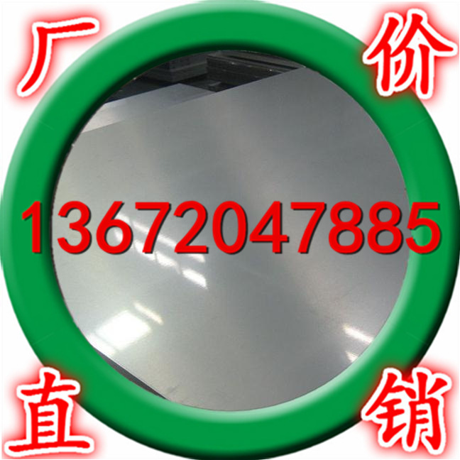 主营防锈铝5A02-O铝合金板 高强度抛光好5A02（O）态花纹铝板