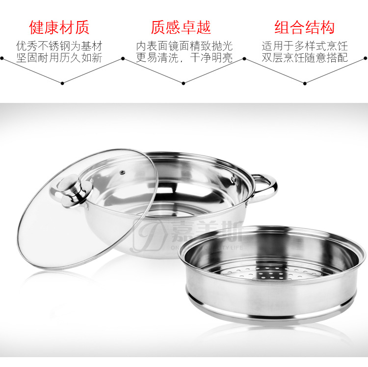 雙層蒸鍋2