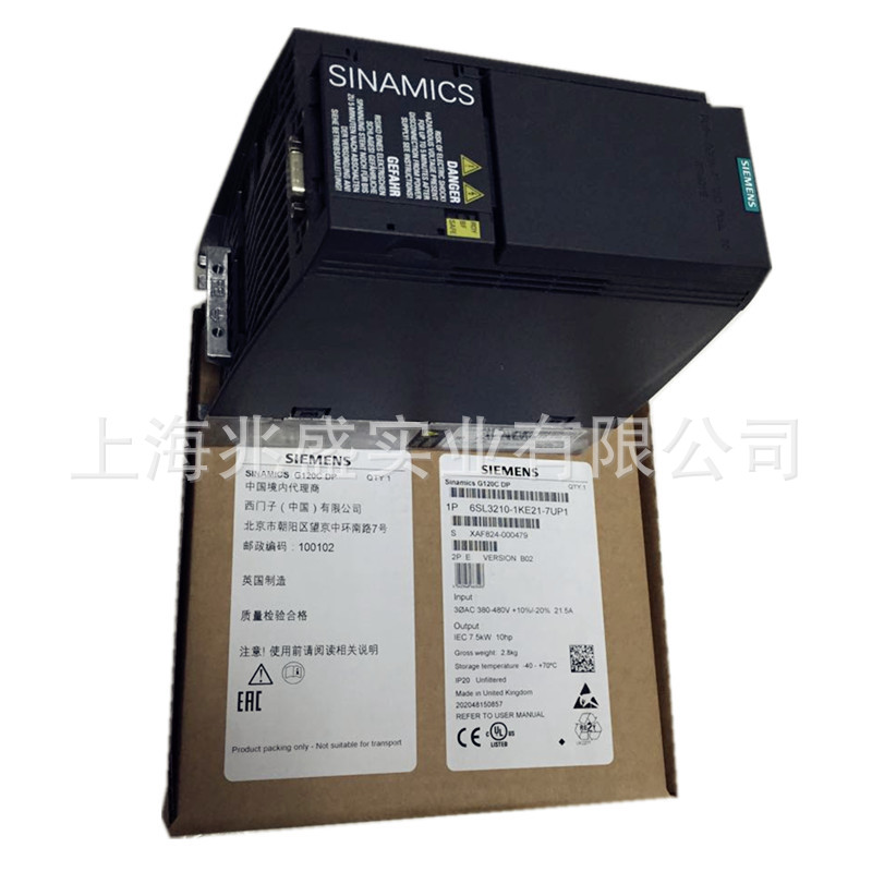 西门子变频器6SL3210-1KE21-7UP1变频器G120C 7.5KW