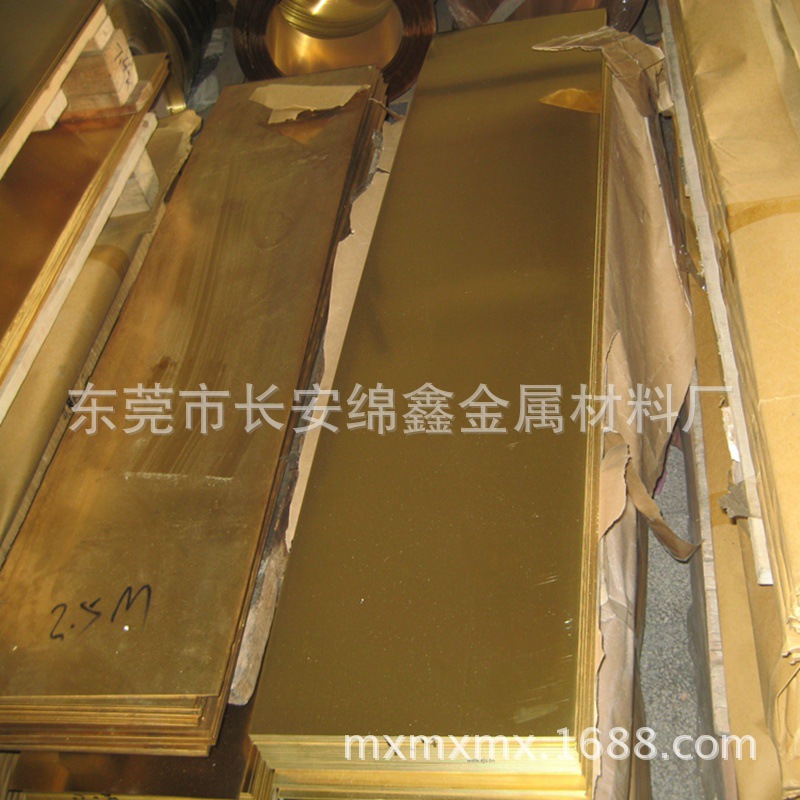 厂家直销C2680无铅环保黄铜 H65无铅环保黄铜板 铜合金 现货价格