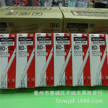 ձNTƬBD-100̵Ƭ30ȼ9mmС̖üڼƬl