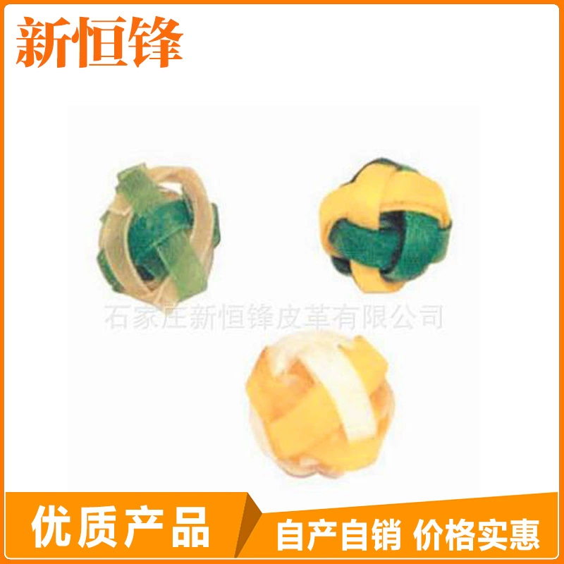 Pet игрушка завод производства и продаж игрушки для животных воловьей кожи тканые игрушки для животных мяч