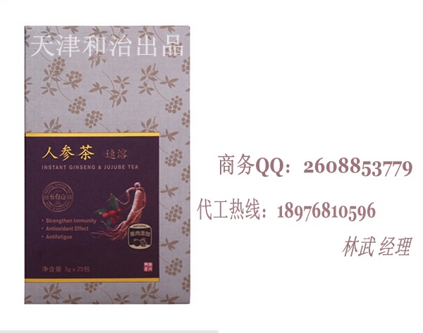 枸杞人参茶加工2_conew1