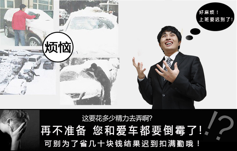 SUV off-road vehicle front windshield cover, five-layer thickened snow and sun protection PEVA spunlace cotton car cover, manufacturer's stock