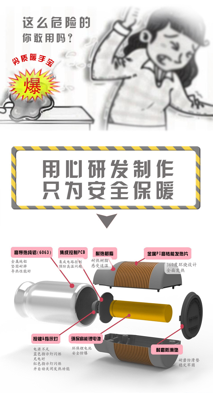 Réchauffeur USB pour les mains - Ref 419571 Image 6