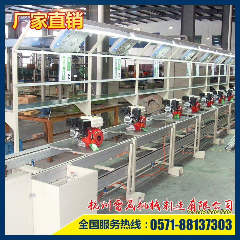 供应倍速流水线 装配线