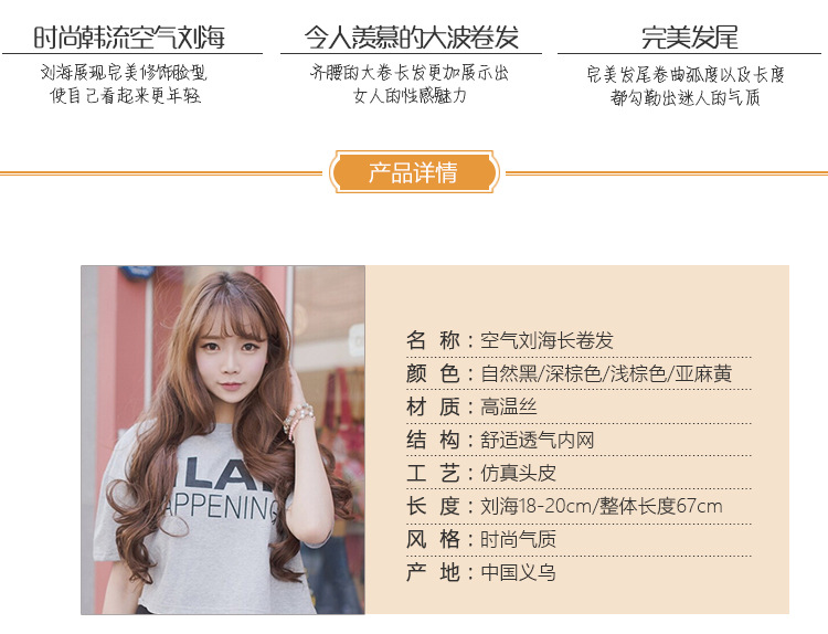 Perruque Les cheveux longs - Ref 2611437 Image 5